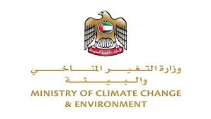 وزارة التغير المناخي والبيئة